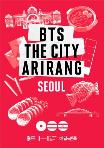 배민, BTS 컴백 맞춰 서울 소규모 카페 상생 지원 - 1