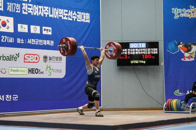 남자 주니어 한국 신기록을 쓴 박주현