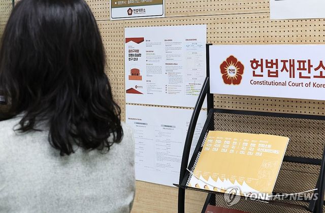 헌재 민원실 점검하는 관계자