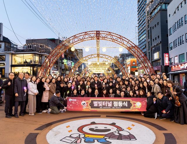 19일 열린 레드로드 별빛터널 점등식