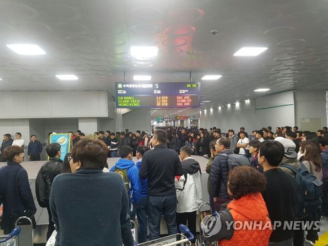 혼잡한 김해공항 입국장