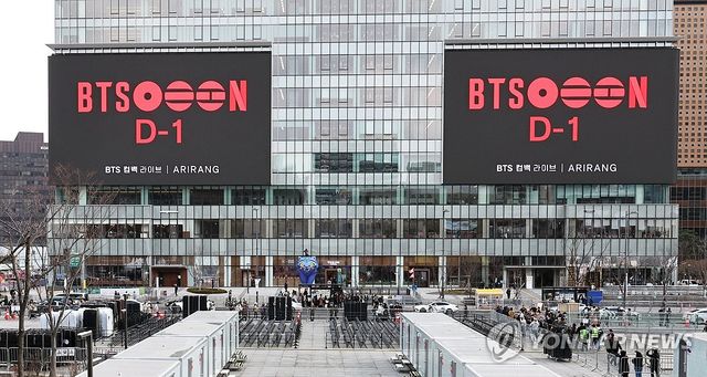 BTS 광화문 컴백 공연 D-1