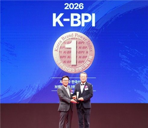 제28차 한국산업의 브랜드파워 인증식