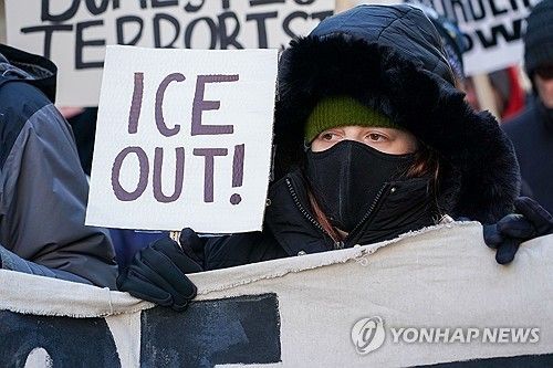 지난 1월 미국 미네소타주 미니애폴리스에서 열린 'ICE 아웃' 시위