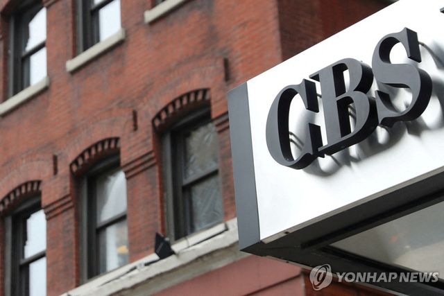 CBS뉴스 로고