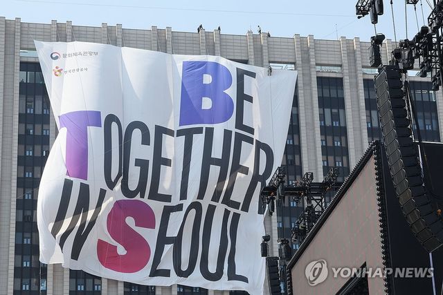 하루 앞으로 다가온 BTS 공연