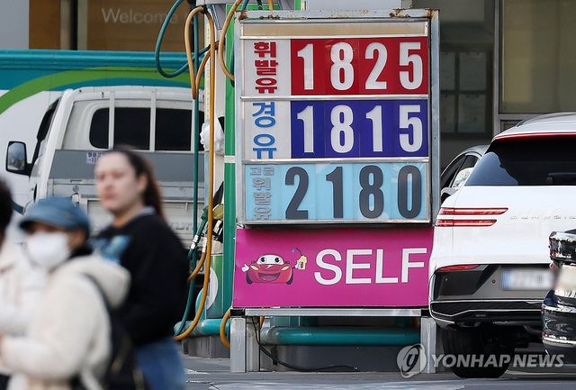 정부, 원유 위기경보 2단계 '주의'로 격상