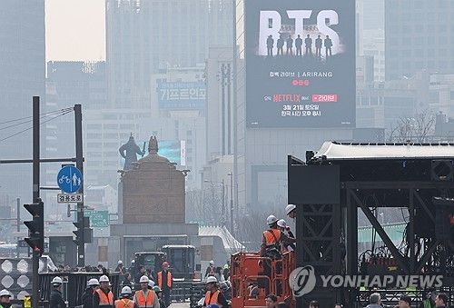 BTS 컴백 공연 열릴 광화문광장