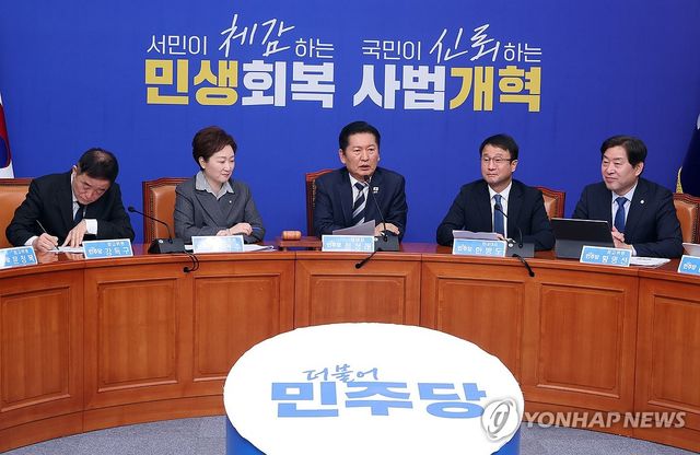 최고위 발언하는 정청래 대표