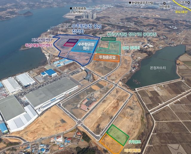 우주항공 국가산업단지 사천지구