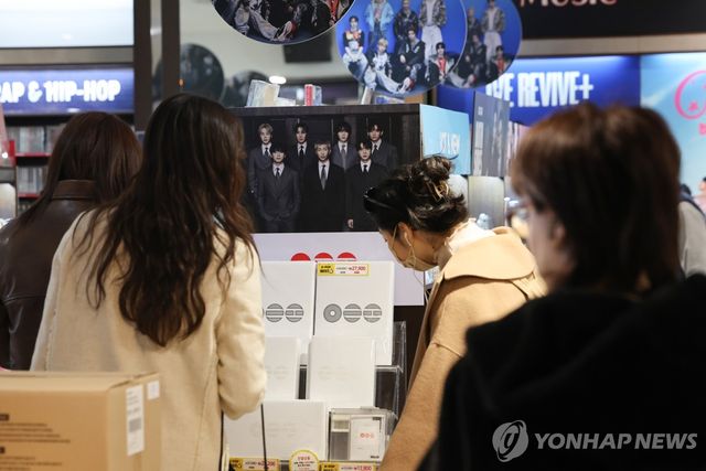 BTS 앨범 구매 열기