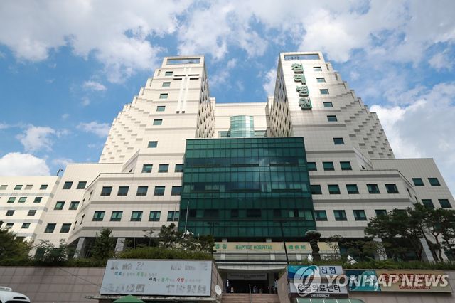 파산한 부산 침례병원