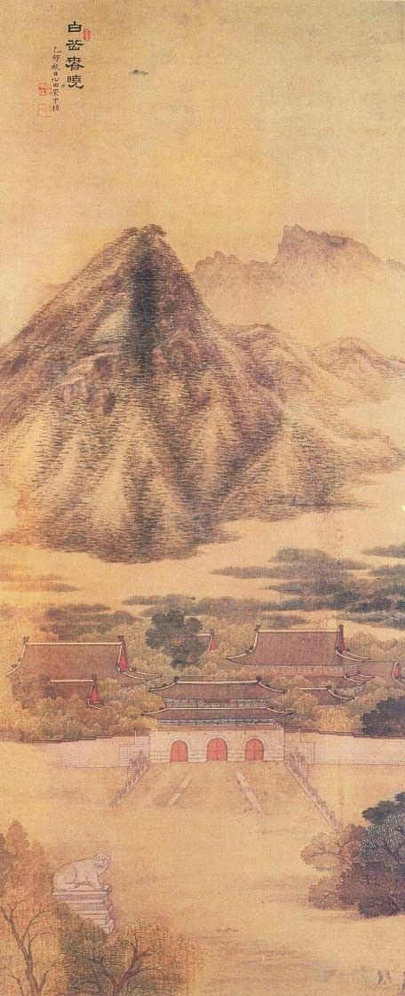 국가등록문화유산 '백악춘효'