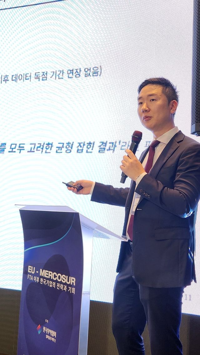 포럼에서 한국무역협회 상파울루 사무소 이승형 소장