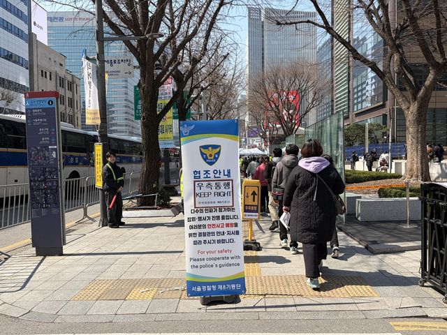 광화문 통행 안내문