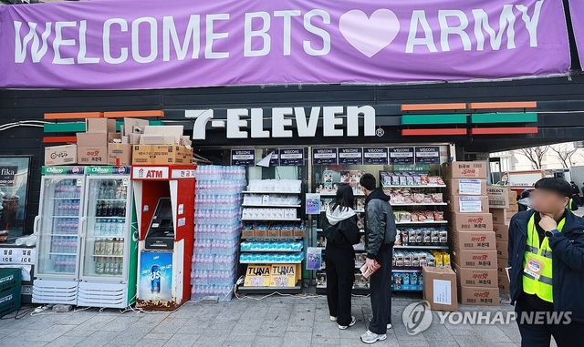 BTS 특수 노리는 시내 편의점