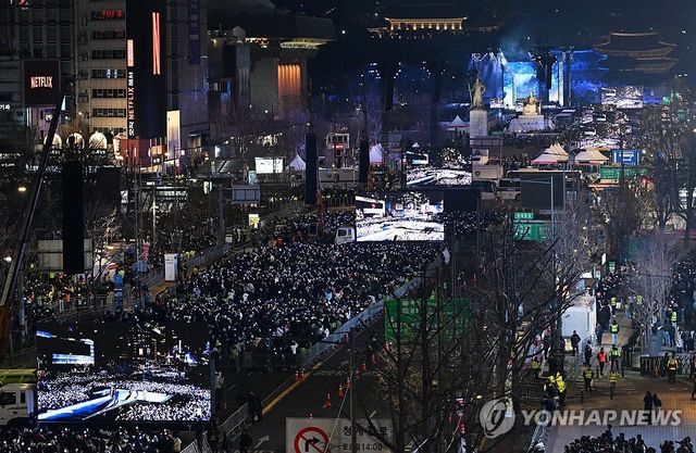광화문광장 채운 아미들