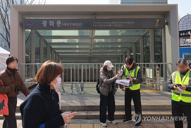 조기 폐쇄된 광화문역 출구
