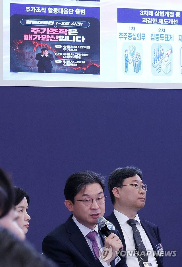 안건 보고하는 금융위원장