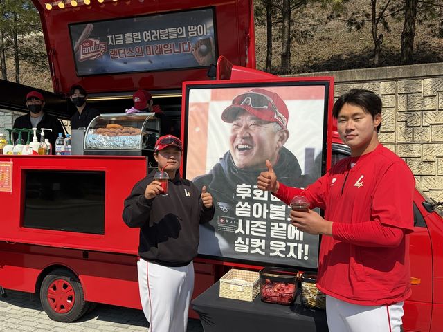 SSG 이숭용 감독이 퓨처스팀에 보낸 커피차 