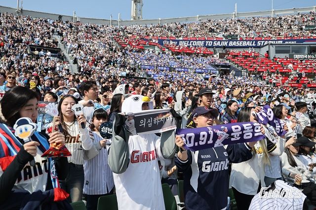 응원전을 펼치는 사직구장 관중