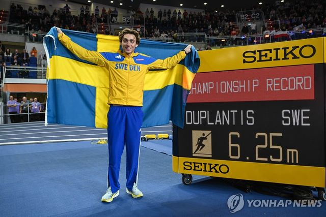 금메달 딴 듀플랜티스