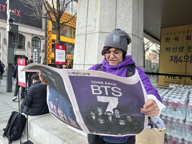 'BTS 특별판' 신문 살펴보는 해외 팬