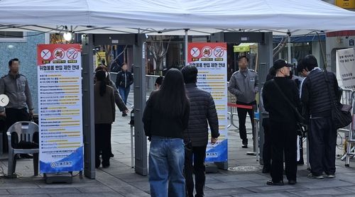 광화문 세종문화회관 옆 입구로 BTS 공연장에 들어가는 시민들의 모습 [촬영 양수연]