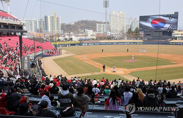 프로야구 시범경기 개막