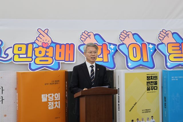 민형배 민주당 전남광주특별시장 경선후보, 긴급 기자회견