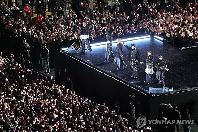 방탄소년단(BTS) 광화문 공연