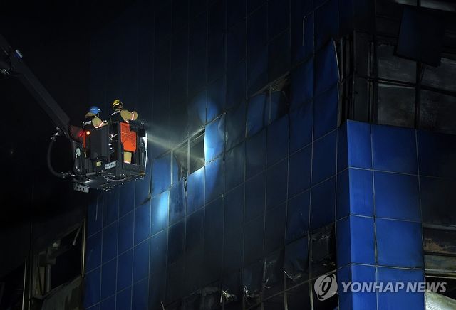 인명수색 나선 소방