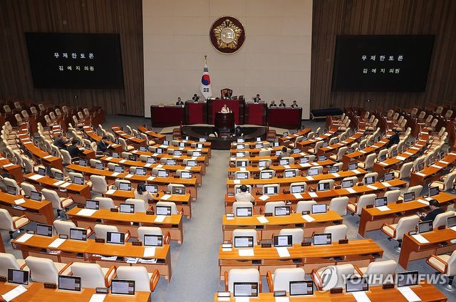 '윤석열 정권 정치검찰 조작기소' 국정조사 관련 무제한 토론