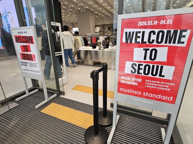 21일 오전 무신사 스탠다드 명동점