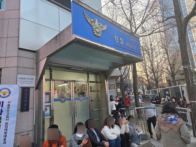 세종로파출소 앞 사람들