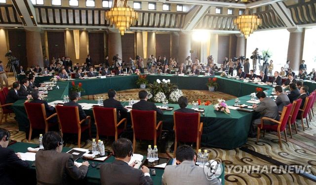 2004년 6월 베이징에서 열린 3차 6자회담 모습