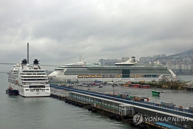 부산항 국제여객터미널