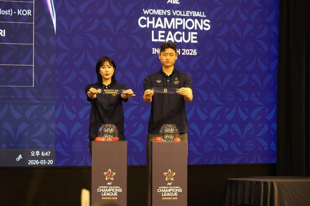 AVC 여자 챔피언스리그 인천 대회 조 추첨식 장면