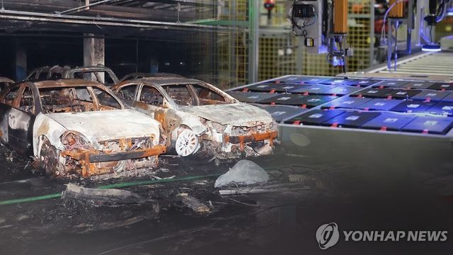 전기차 배터리 화재 (CG)