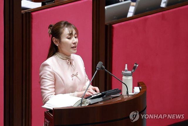 '윤석열 정권 정치검찰 조작기소' 국정조사 반대 토론하는 김예지 의원