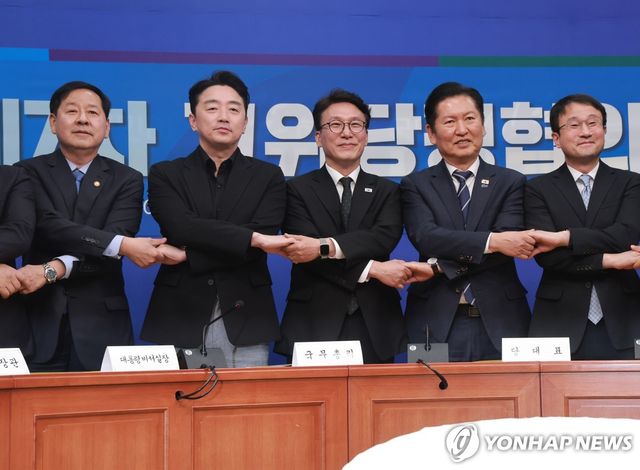 기념 촬영하는 고위정당협회 참석자들