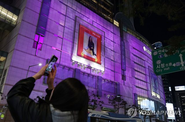 롯데백화점 본점, BTS 공연 앞두고 보라빛 조명