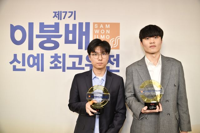 한주영(왼쪽) 3단과 최민서 5단