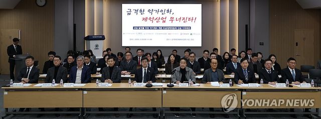 한국제약바이오협회 약가 인하 제도 관련 기자회견