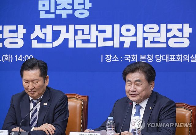 민주당 선거관리위원장 연석회의에서 발언하는 소병훈 중앙당 선거관리위원장