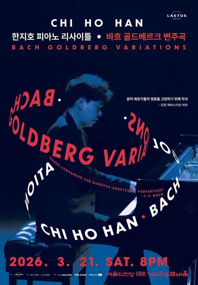 [라이투스 제공. 재판매 및 DB 금지]