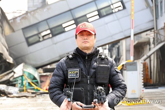 대전 화재 참사 합동감식 사전 점검 회의