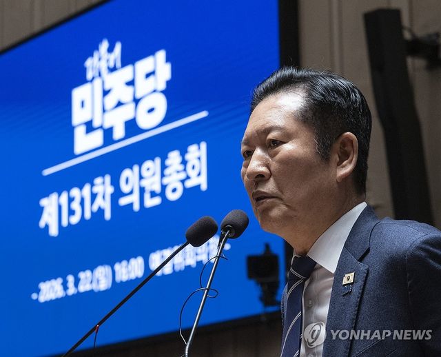 의총에서 발언하는 정청래 대표