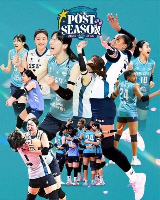 여자배구 GS칼텍스의 포스트시즌 이미지