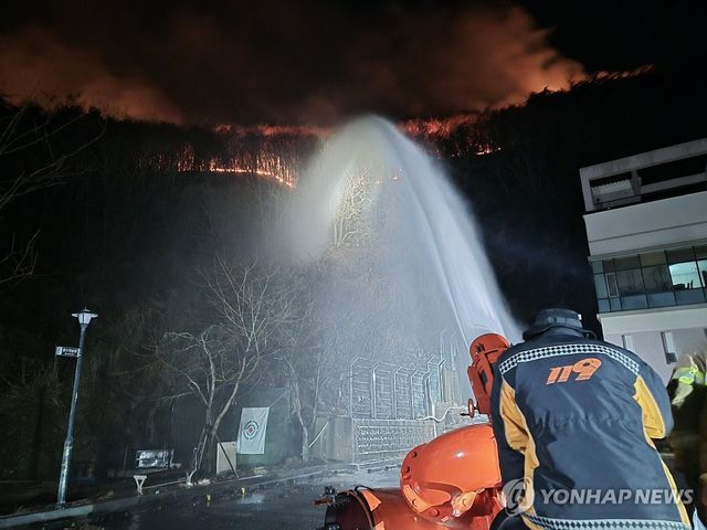 밀양 산불 확산 방지